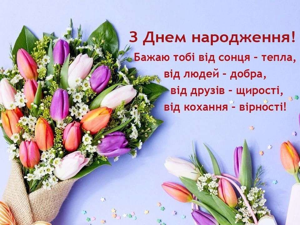 Мудрые поздравления с Днем рождения мужчине в прозе