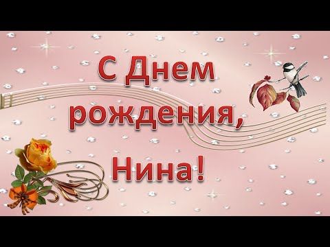 Прикольные картинки С днем для наташи