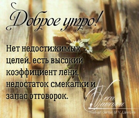 💌☀️😄 Картинки Хорошего дня