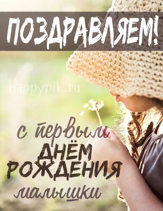 Открытки с днем рождения 5 лет девочке 🌼