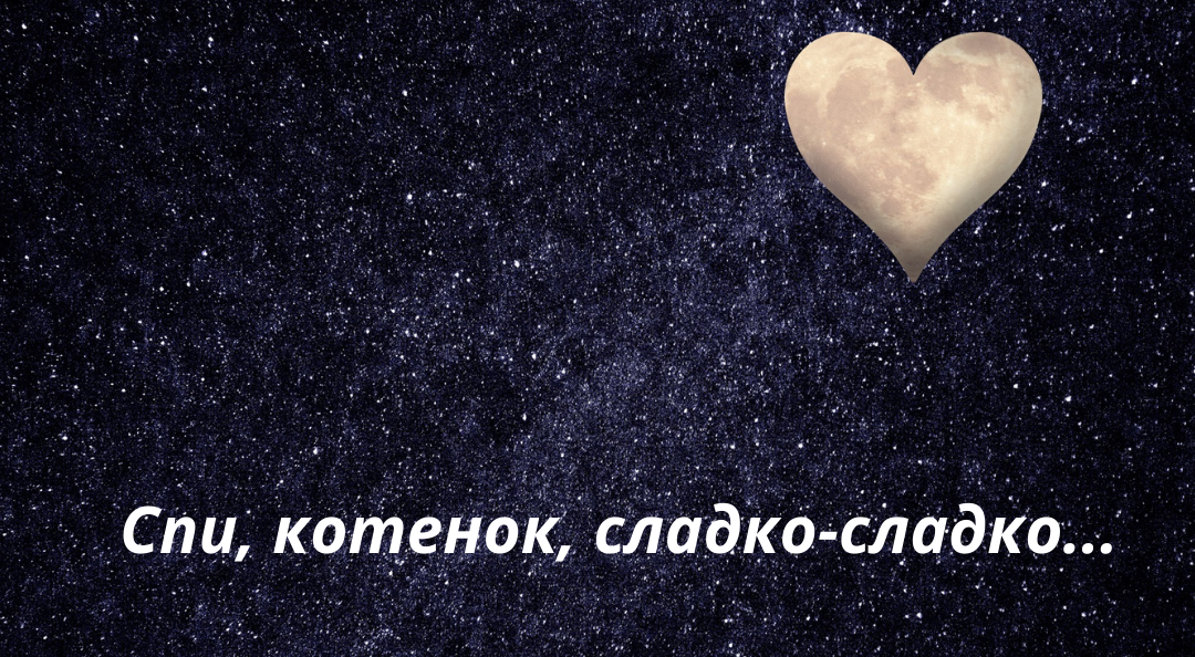 Картинки Спокойной ночи любимому🌙