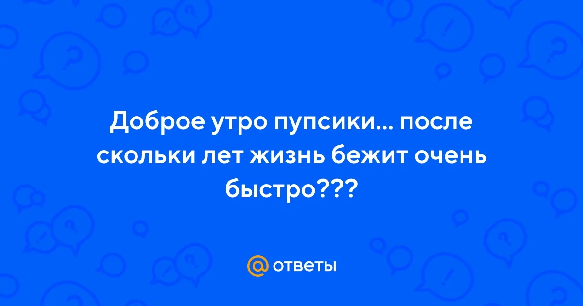 Доброе утро необычные ⋆ Мегапозитив ⋆ Пожелания на каждый день