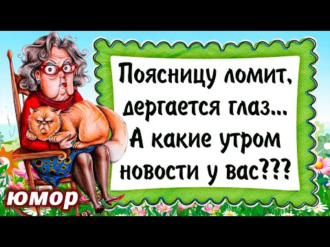 Гифки С добрым утром