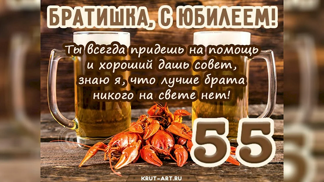 Конфеты С Днём рождения! мужчине, мужу, папе, сыну, брату