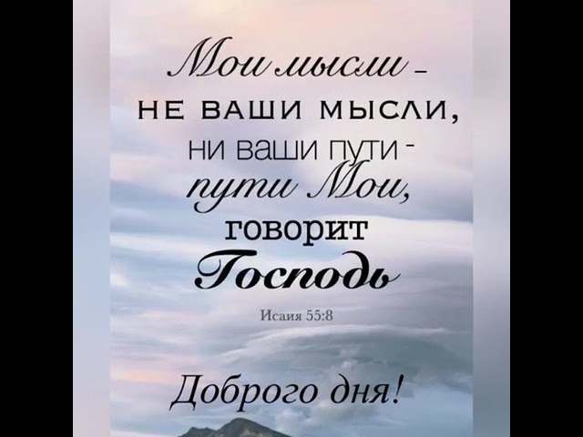 Открытка Доброго вам дня! Мир вам и дому вашему! Храни вас Бог!