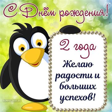 Сказочная картинка на День Рождения внучке: принцессы Ариэль