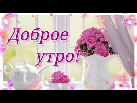 Идеи на тему «Утро четверга» | утро четверга, четверг