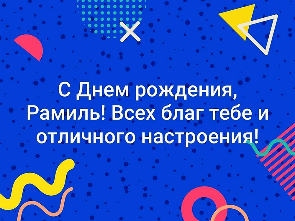 Открытки С День Рождения Племянница | TikTok