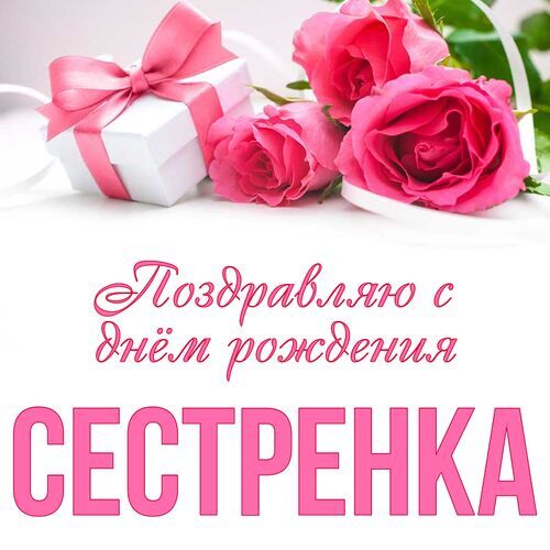 Дорогие женщины! Милые мамы, бабушки, любимые, дочери, сестры