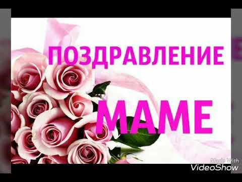 трогательные ЛУЧШИЕ ОТКРЫТКИ [маме от