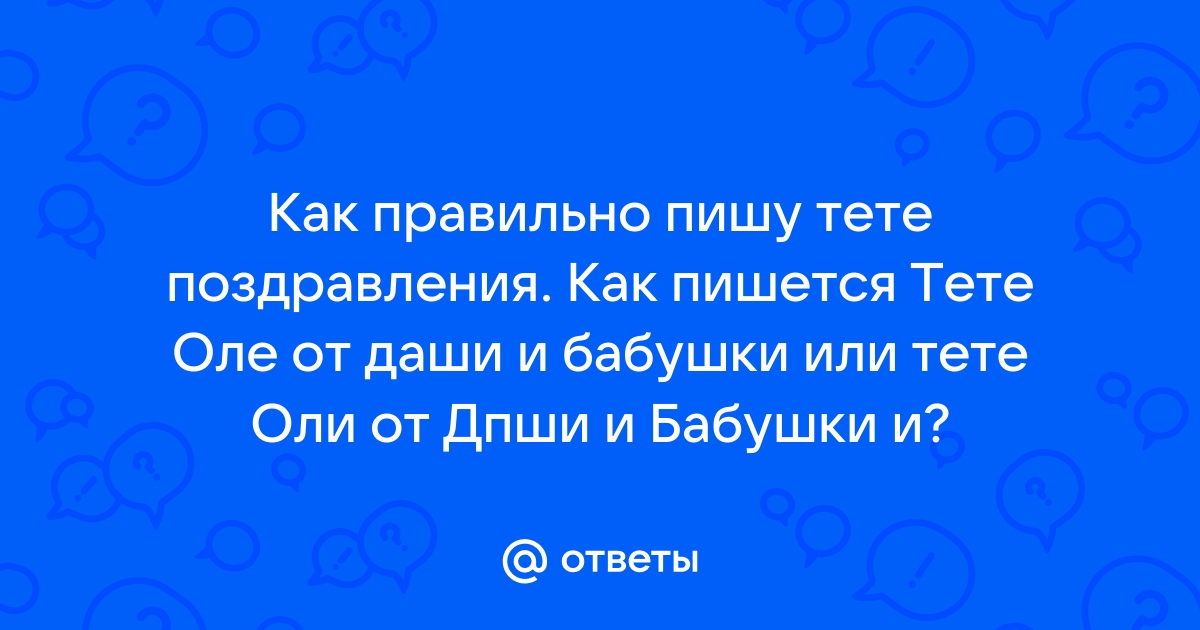 Оригинальная открытка с корзиной цветов для Ольги на День