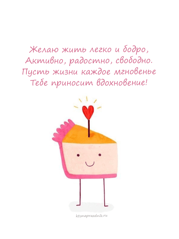 Красивые открытки женщине С днём рождения ❤️