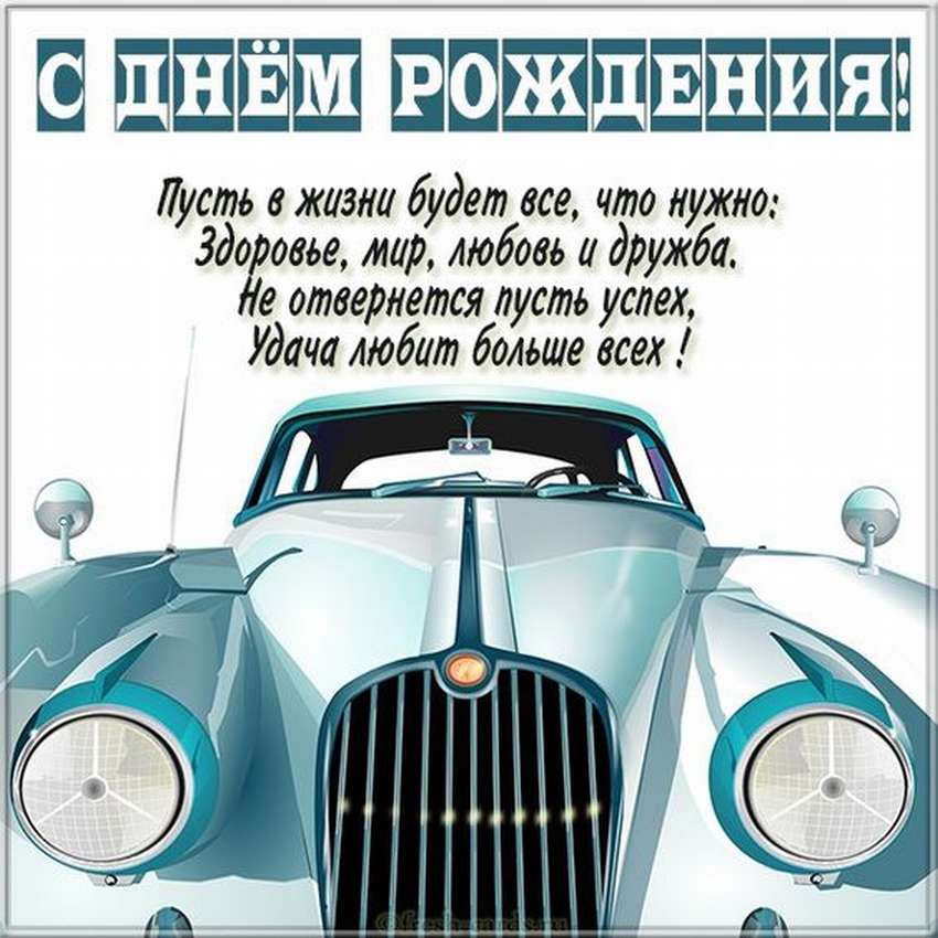 Поздравление начальника регионального управления Росгвардии