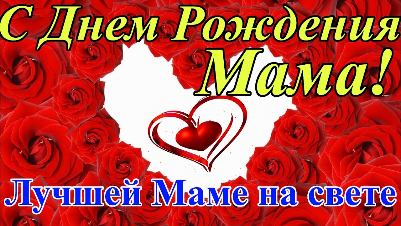 С Днем Рождения СЫНОК! 💗Пусть Ангел хранит тебя! 🙏Красивое