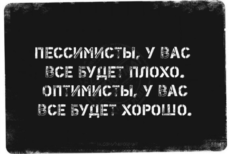 Подборка открыток с добрым утром. | Odari Art Юмор, картинки