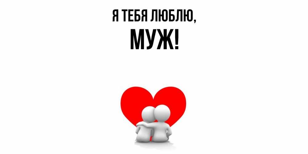 Мини