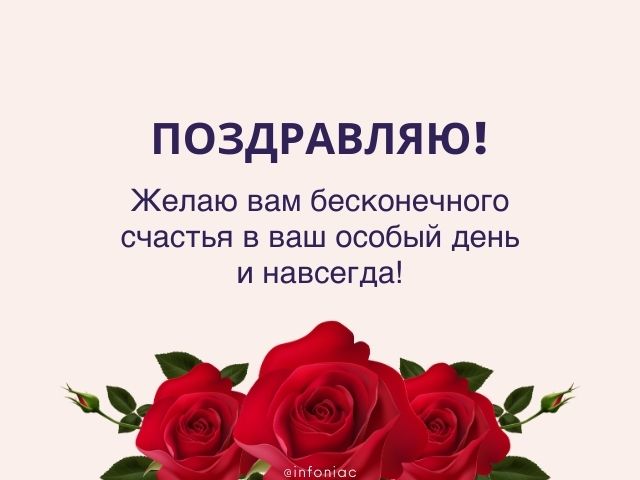 Ситцевая свадьба