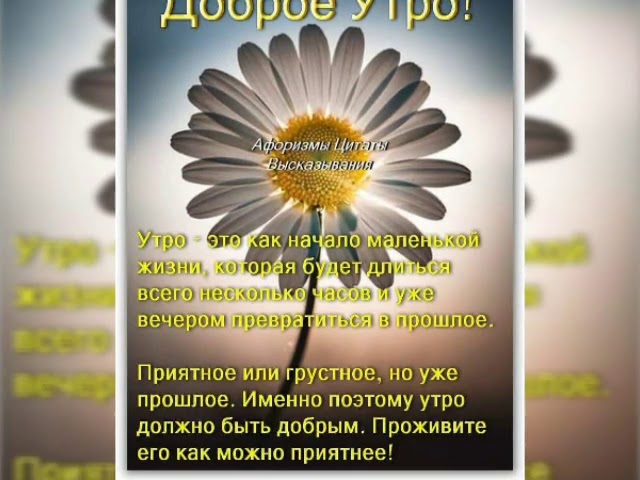 💌☀️😄 Картинки Хорошего дня