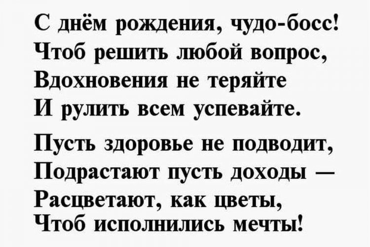 Поздравления с днем рождения папе от сына красивые в прозе