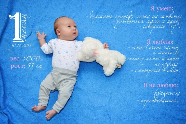 Открытки с 1 месяцем Ребенку 🎉 с днем рождения скачать бесплатно