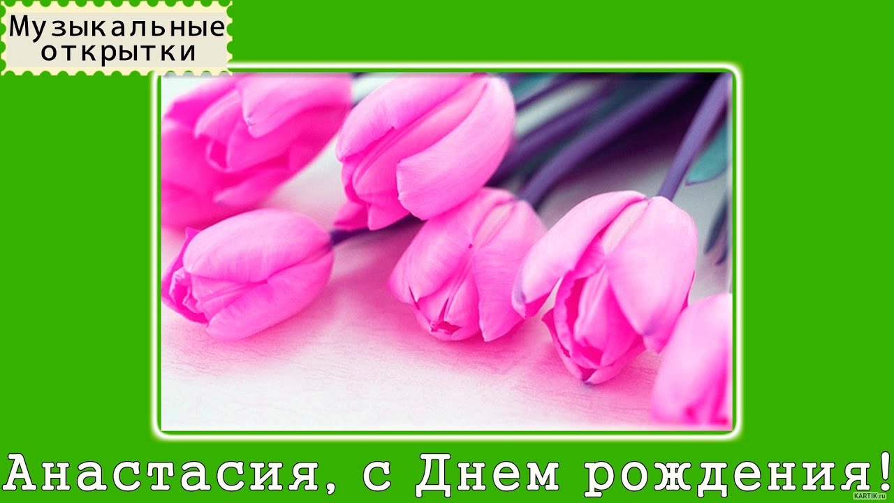 сднемрождения #сднёмрождения