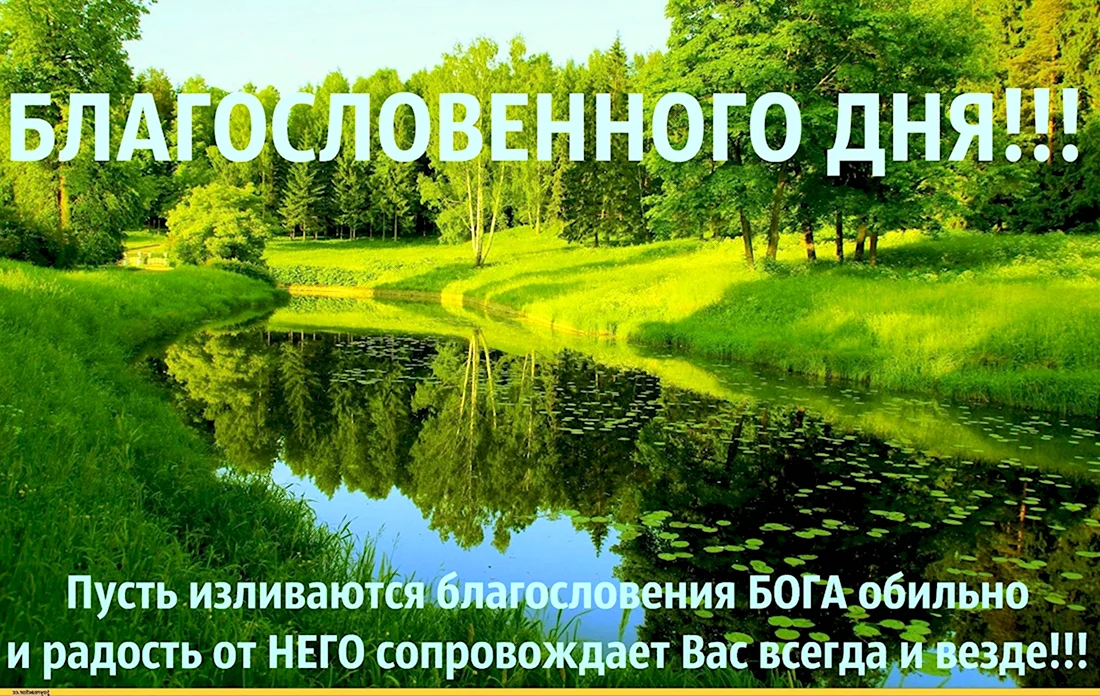 Патриотические открытки доброе утро