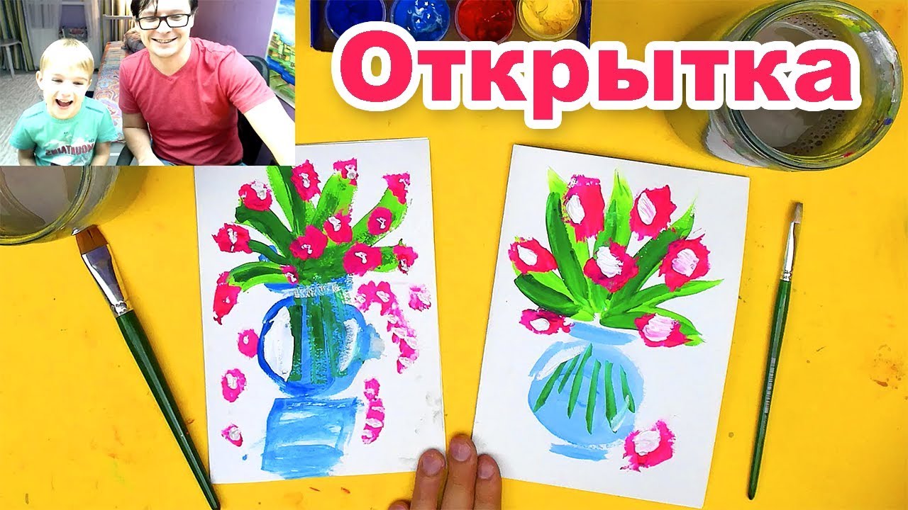 DIY ОТКРЫТКА на День РОЖДЕНИЯ любимой БАБУШКЕ своими руками