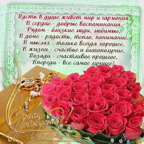 🌷СУПЕР ПОЗДРАВЛЕНИЯ С ДНЕМ РОЖДЕНИЯ!🌷 Говорящая открытка C