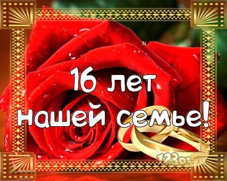 Что подарить на топазовую свадьбу: 14 идей полезных подарков