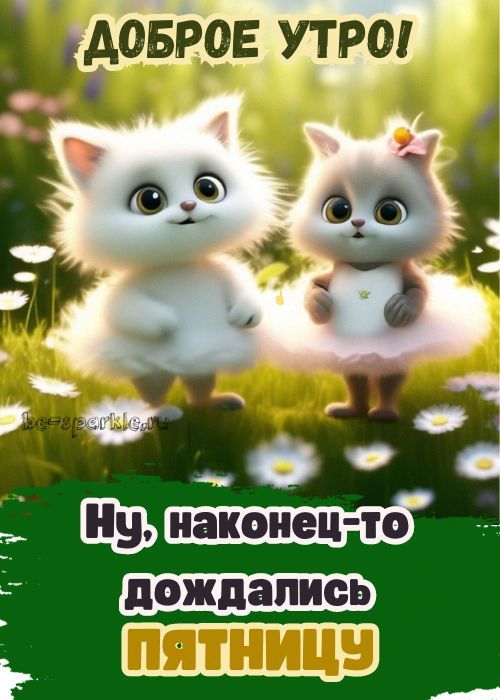 Доброе утро пятницы ❤️🌸 | Маникюр