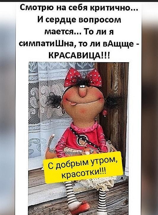 Открытки с добрым утром