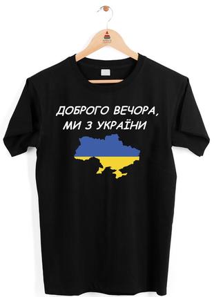 Красивые картинки Хорошего вечера для