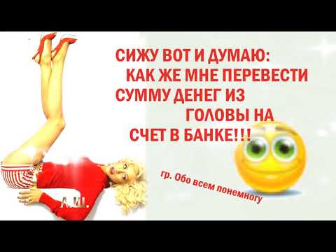 Юмор и позитив! Доброе утро, Богини