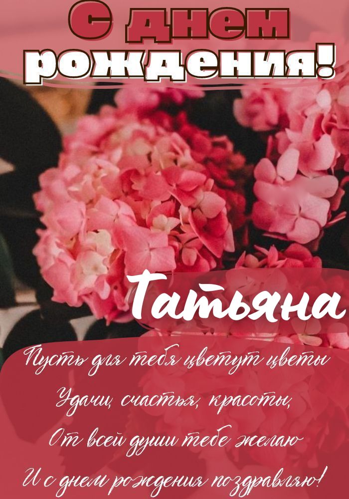 Татьяна129