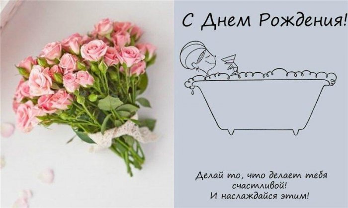 День рождения Настя красивые слова на