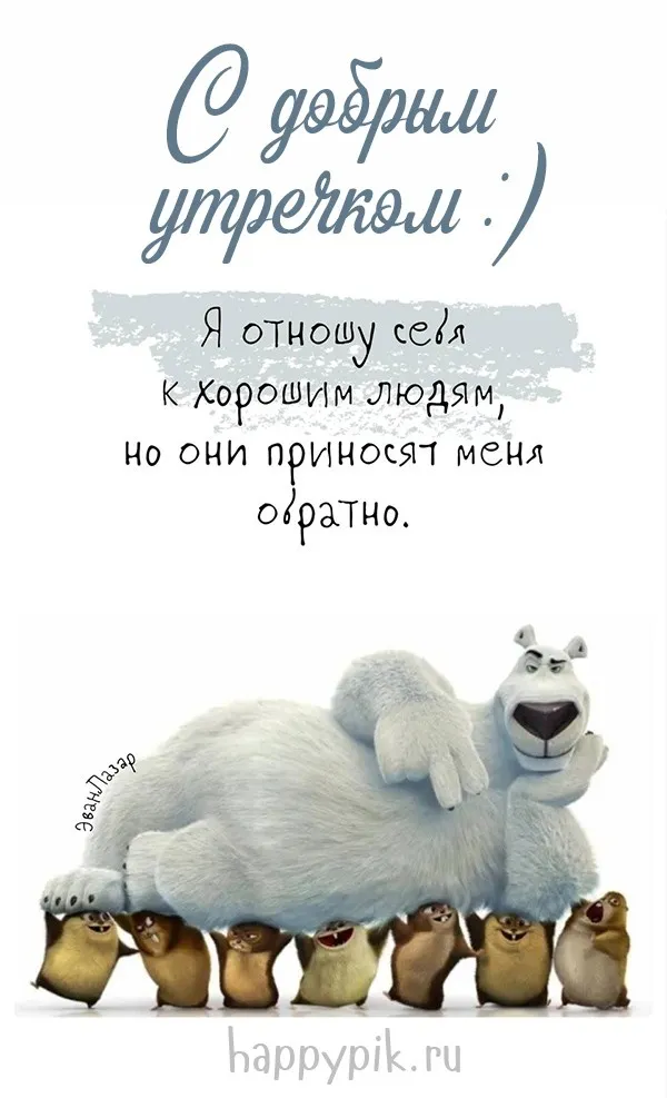 Юмор online