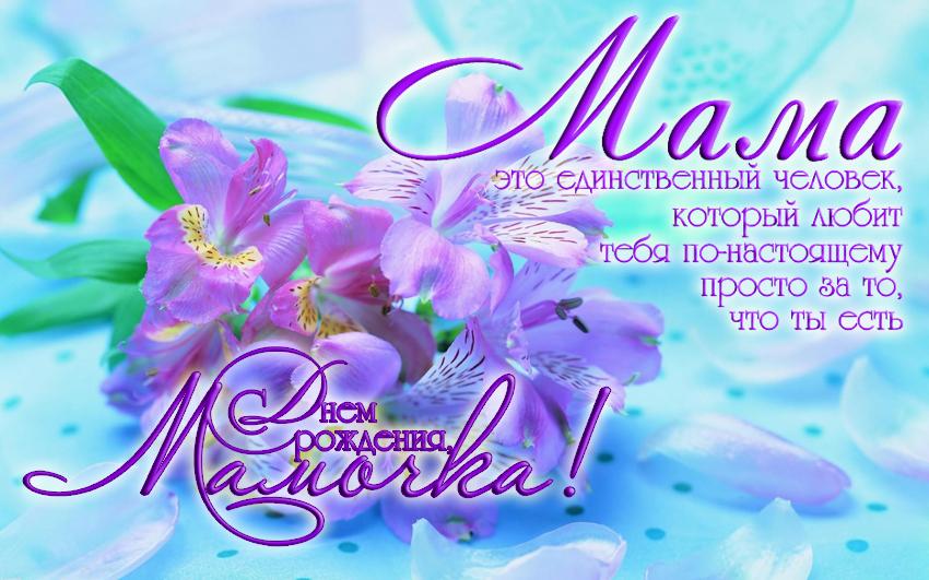 Открытки Сыну с днем рождения 💐 скачать