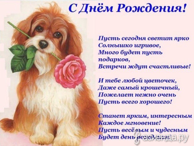 Открытки именные с днем рождения Наташе 🌹