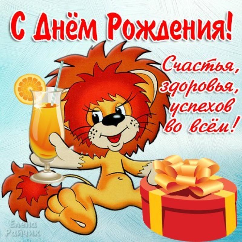 Открытки с 5 месяцами Ребенку 🎉 с днем рождения скачать