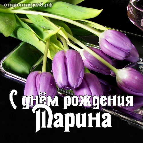 Октябрина