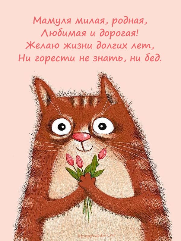 Набор открыток Бабушке и дедушке, 4 штуки, PaperFox