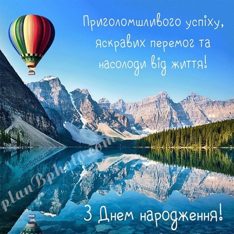 Поздравления с днем рождения женщине 65 лет бесплатно в