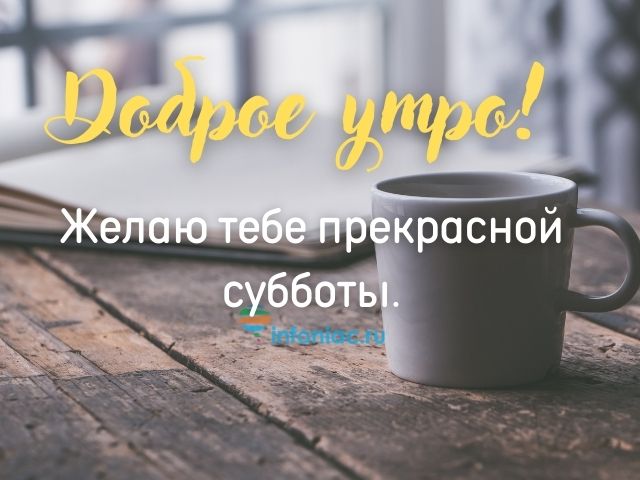 Поздравления С Субботником | TikTok