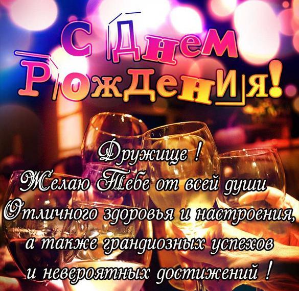 С днем рождения сына