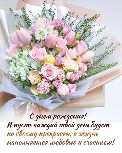 открытка с днём рождения на немецком языке. Alles Liebe zum