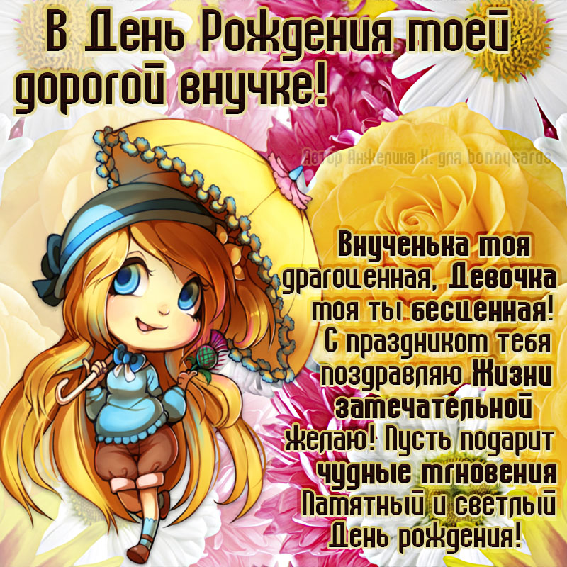 BipBap.ru