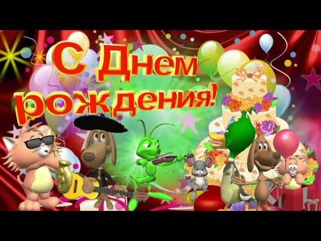 Картинки с днем рождения внучке 10 лет