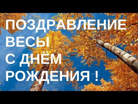 Поздравление с Международным днём