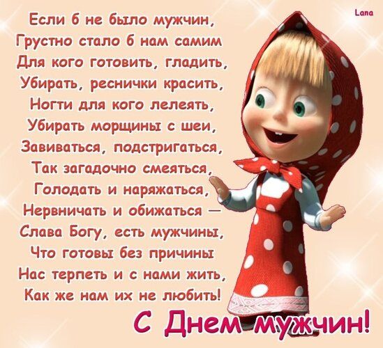 By I Love You .Я Люблю Тебя