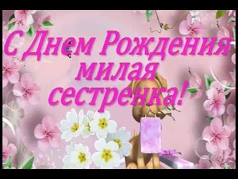 Очень красивые с мелодией открытки день рождения Ольга